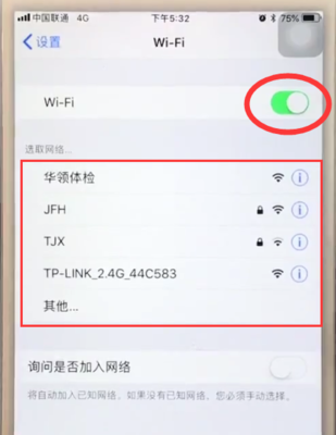 怎么扫描网络连接wifi密码是多少钱