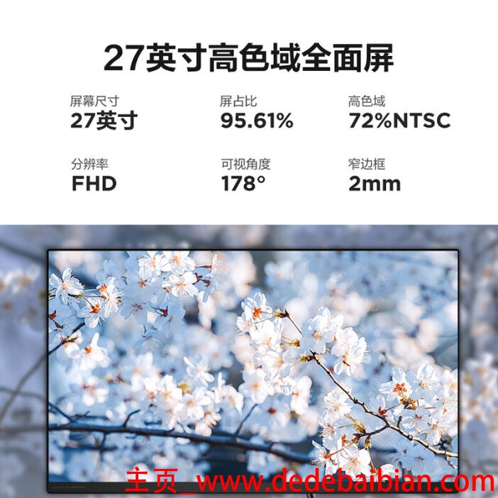 27英寸屏幕分辨率多少最合适