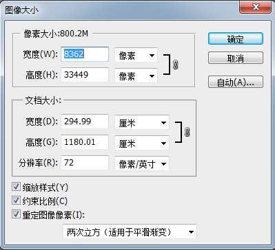 超清分辨率是多少