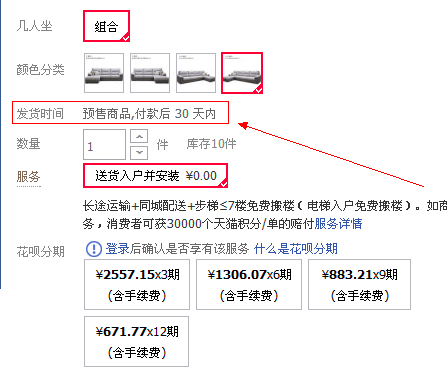 天猫规定多少时间发货