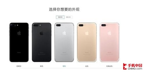 国行iphone7plus多少钱