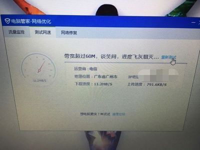 光纤8m网速上传速度是多少钱