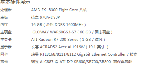 970用多少电源