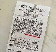 2015外卖电话是多少钱