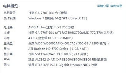 网速68kb s是多少兆