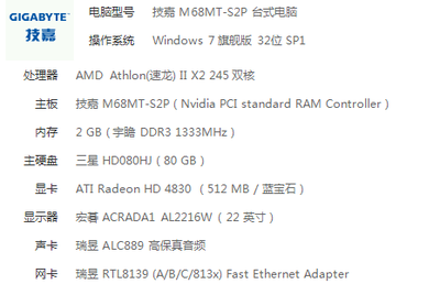 网速68kb s是多少兆