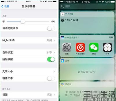 ios10状态栏有多少图标