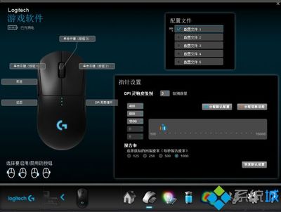 鼠标dpi调到多少