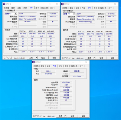 16g内存比8g内存快多少