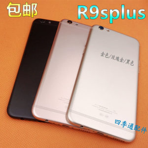 oppor9spuls多少钱一部