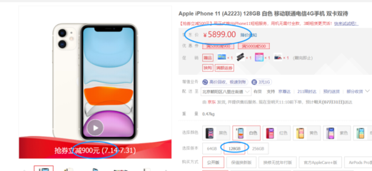 双十一品牌手机便宜多少