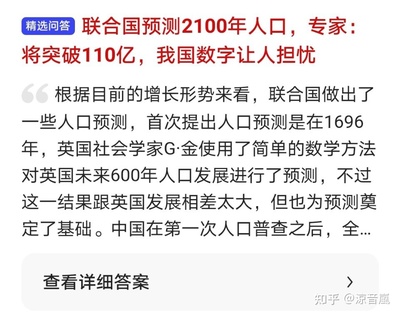 110亿是多少