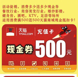 移动ktv消费多少