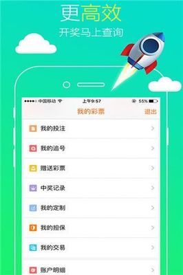 可以记录多少天的app