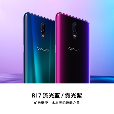 oppo r17手机长宽多少