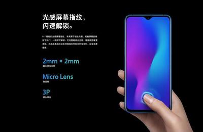 oppo r17手机长宽多少