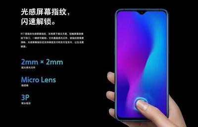 oppo r17手机长宽多少