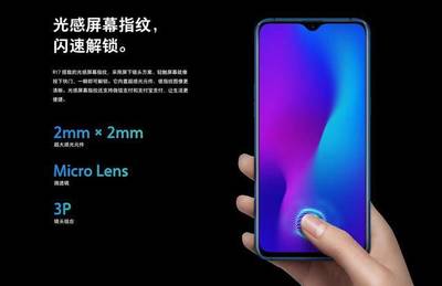 oppo r17手机长宽多少