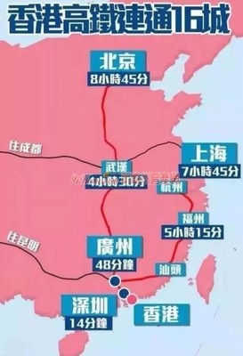 2016现在高铁时速多少