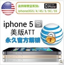 美版iphone4s多少钱