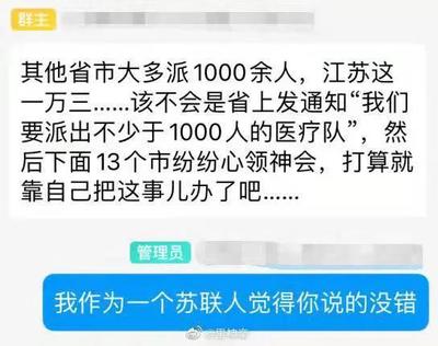 1.3万人是多少