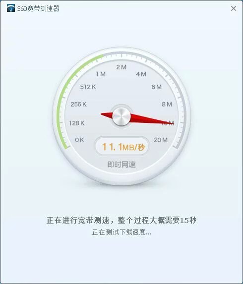 WiFi 1M网速是多少宽带的