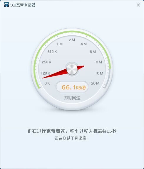 WiFi 1M网速是多少宽带的