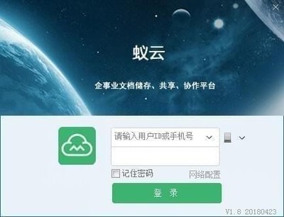 手机怎么破解网络密码是多少时间限制