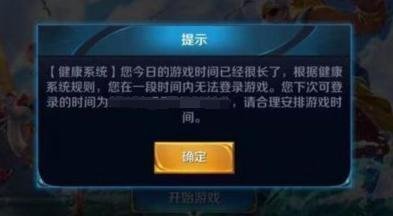 手机怎么破解网络密码是多少时间限制