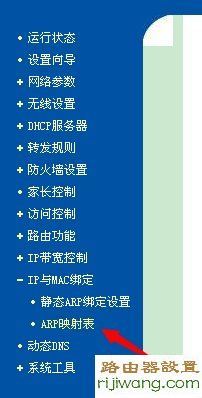 手机怎么破解网络密码是多少时间限制