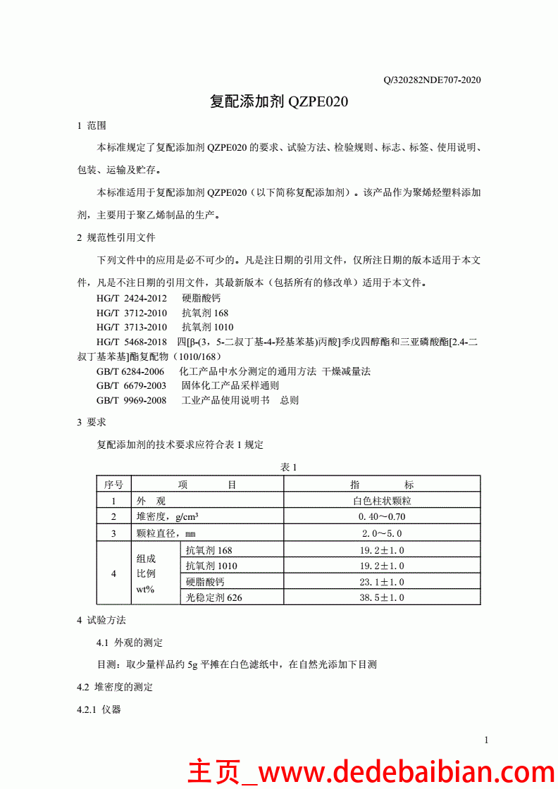 cfi34170加独显fps多少