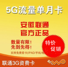 ipad无线网卡多少钱