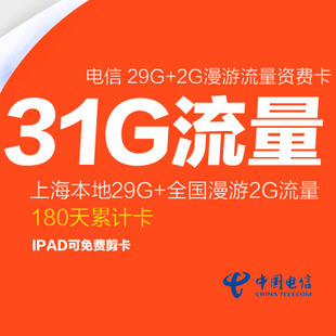 ipad无线网卡多少钱