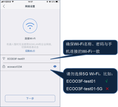 重置密码wifi密码是多少钱