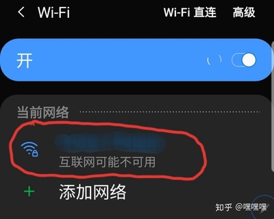 重置密码wifi密码是多少钱