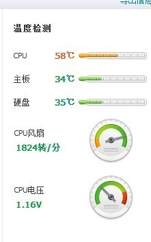 cpu温度多少是正常的