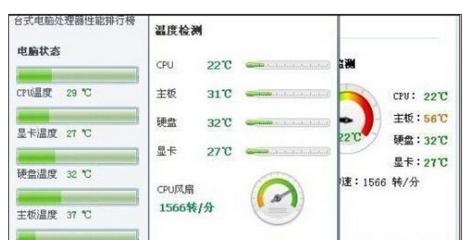 cpu温度多少是正常的