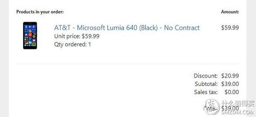 microsoft lumia640多少钱