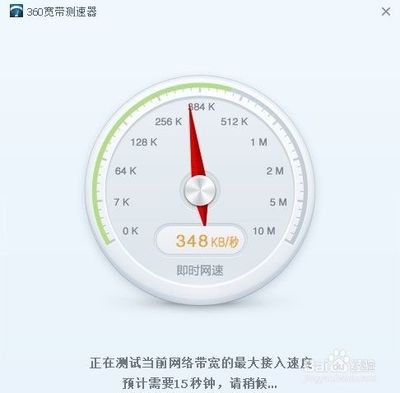 联通怎样测网速是多少兆的
