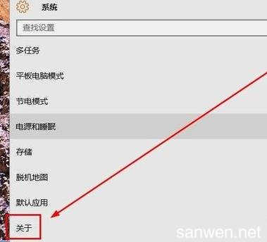 如何查看可用运行内存是多少