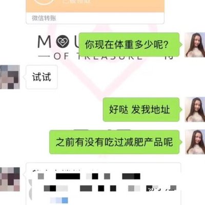 微信收款最多能收多少