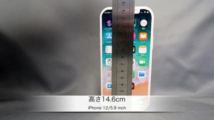 iphone长宽个多少正常吗