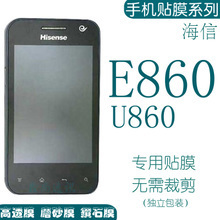 hisense手机屏多少钱