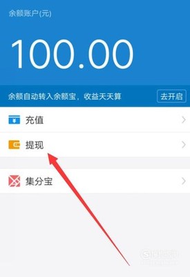 余额提现10000手续费多少钱