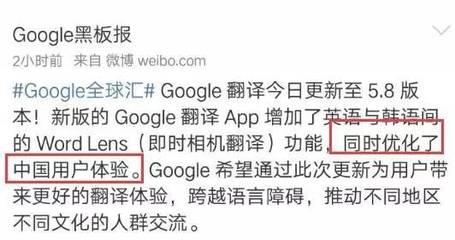 谷歌 多少种语言的实时翻译