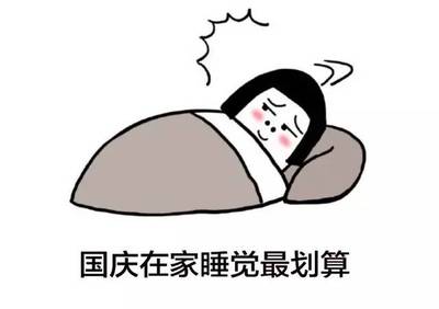 睡眠t 多少钱