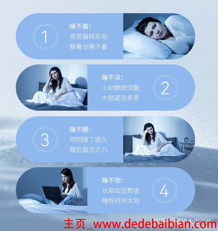 睡眠t 多少钱