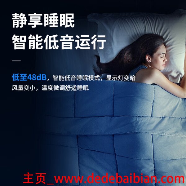 睡眠t 多少钱