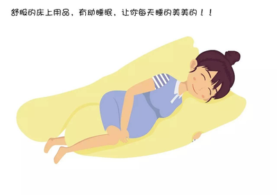 睡眠t 多少钱