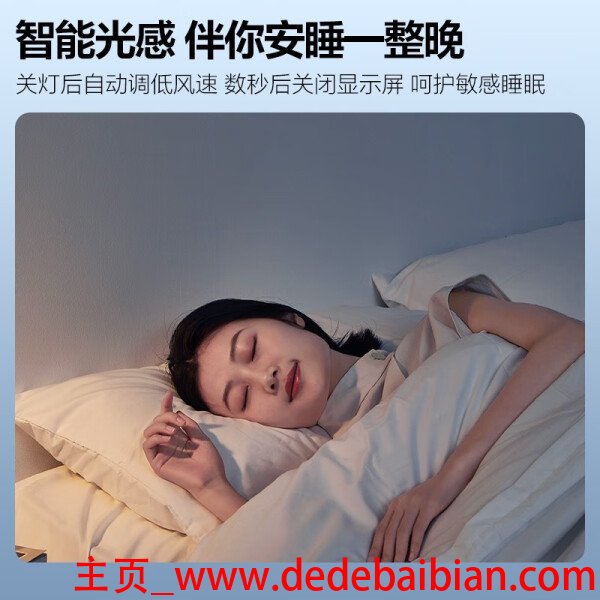 睡眠t 多少钱